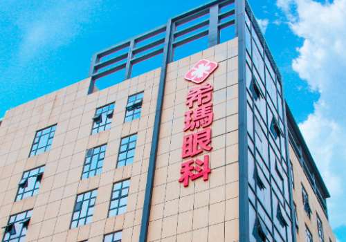 惠州希玛林顺潮眼科医院.jpg