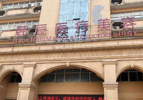 郑州韩辰.jpg