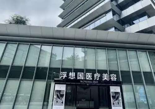 杭州浮想国.jpg
