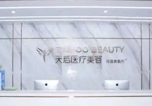 东莞天后.jpg