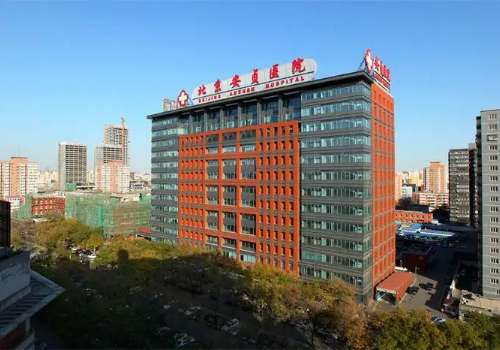 北京安贞医院.jpg