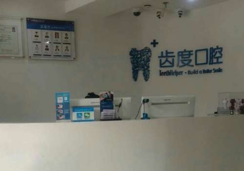 齿度.jpg