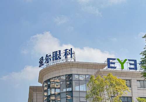 中山爱尔眼科医院.jpg