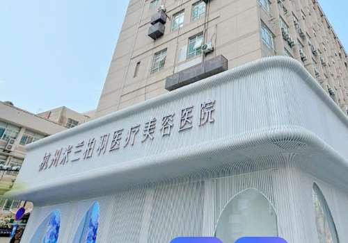 杭州米兰柏羽.jpg
