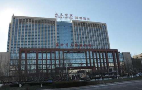 沧州市人民医院.jpg