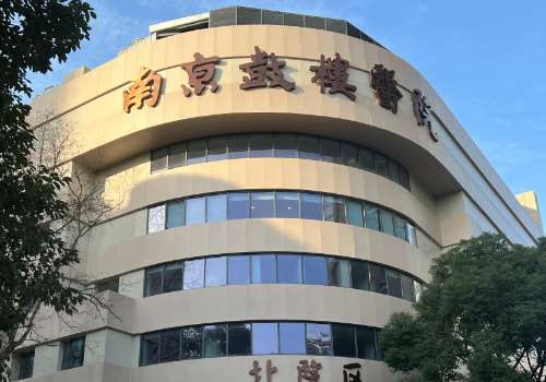 南京鼓楼医院.jpg