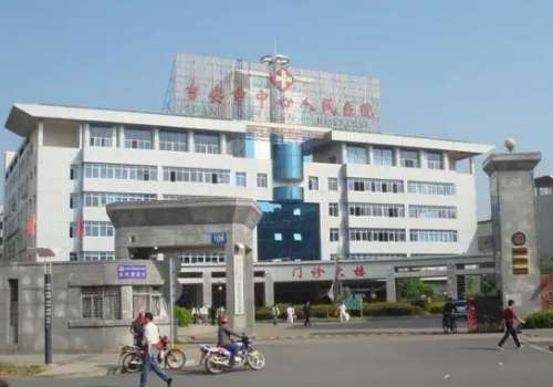 吉安市中心人民医院.jpg