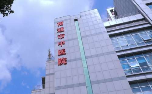 南通市中医院.jpg