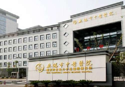 无锡市中医医院.jpg