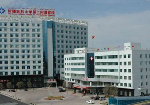 新疆医科大学第二附属医院.jpg