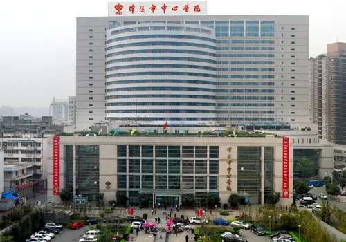绵阳市中心医院.jpg