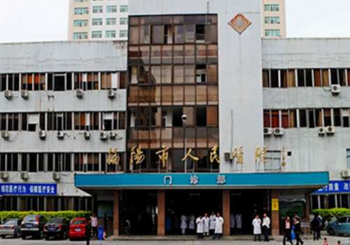 揭阳市人民医院.jpg
