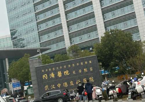 上海同济医院.jpg