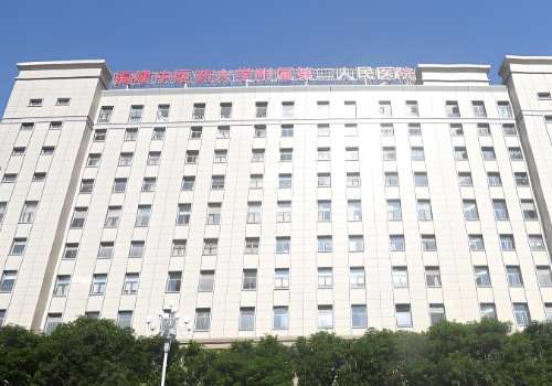 福建中医药大学附属第二人民医院.jpg