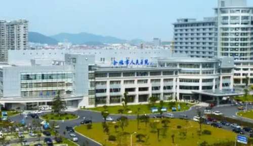 余姚市人民医.jpg
