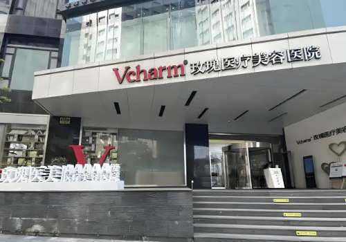 上海玫瑰医疗美容医院.jpg
