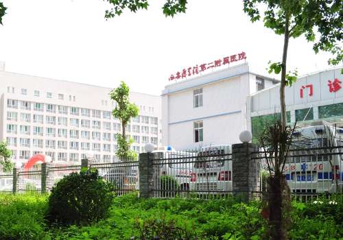 西安医学院第二附属医院.jpg