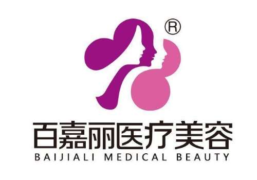 沈阳百嘉丽.jpg