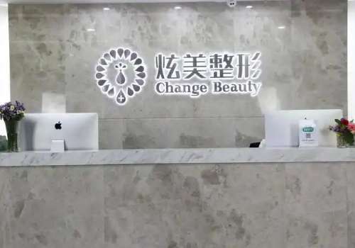 北京炫美.jpg