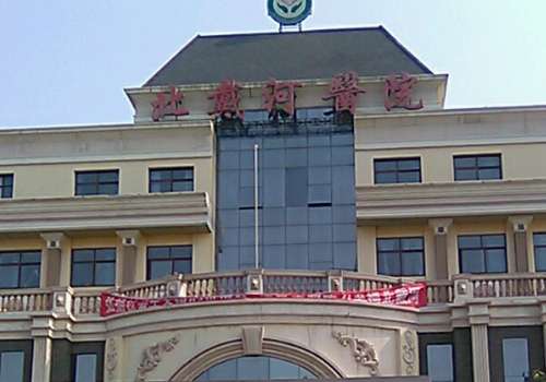 北戴河医院.jpg