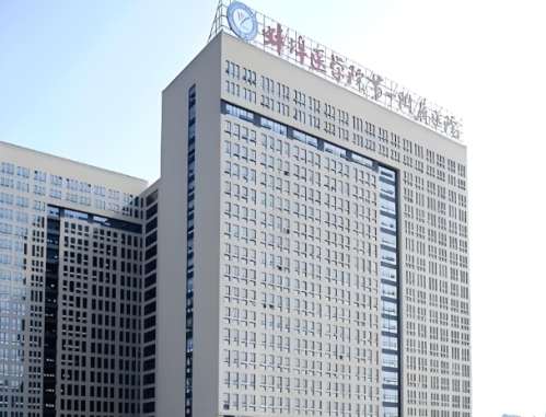 蚌埠医科大学第一附属医院.jpg