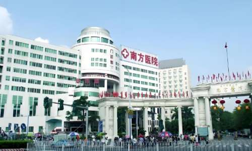 南方医院.jpg
