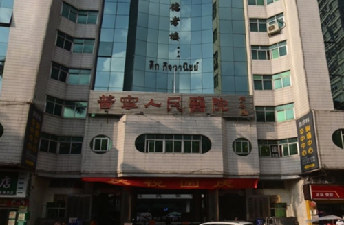 微信截图_20250818163519.png