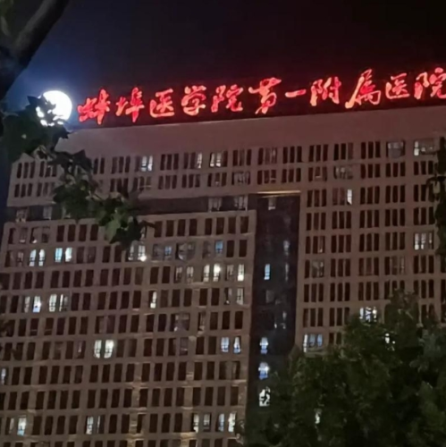 微信截图_20250818162912.png