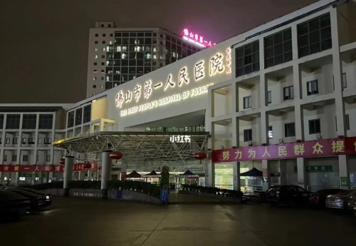 vx截图_20250818161731.png