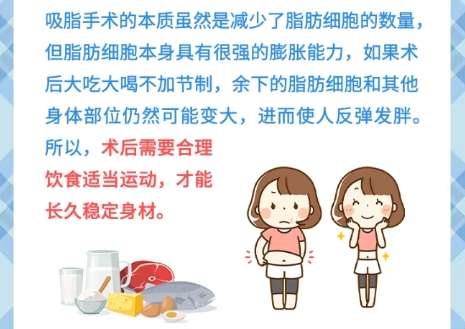 吸脂9.jpg