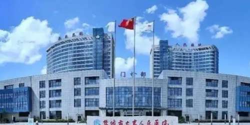 大丰市人民医院.jpg