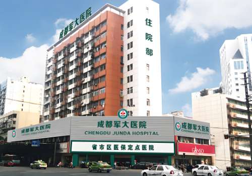 成都军大.jpg