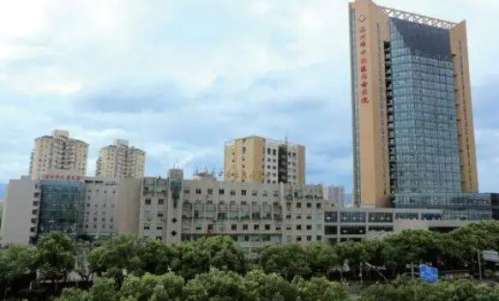 温州市中西医结合医院.jpg