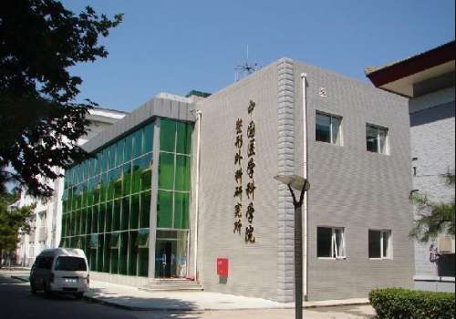 中国医学科学院整形外科.jpg