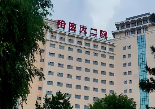 哈尔滨医科大学附属第二医院.jpg