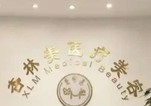 北京杏林美韩.jpg