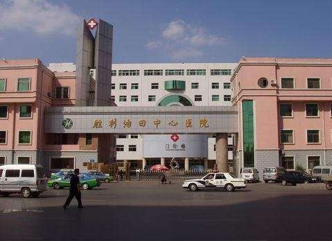 胜利油田中心医院.jpg