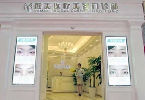 深圳颜美1.jpg