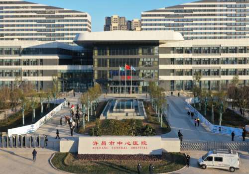 许昌市中心医院.jpg