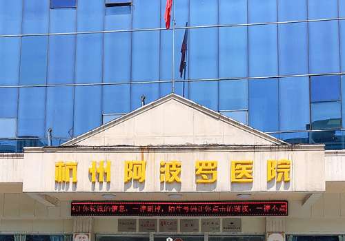 杭州阿波罗.jpg