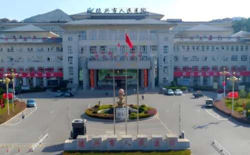 德兴市人民医院.jpg