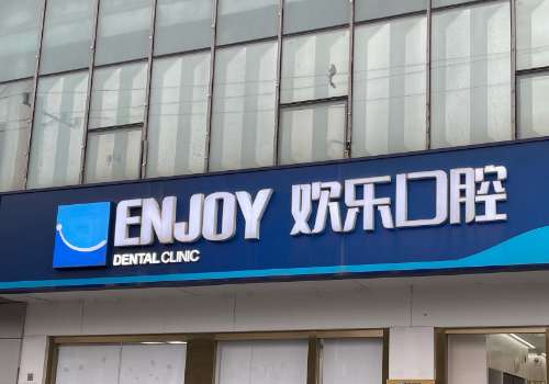 重庆欢乐.jpg