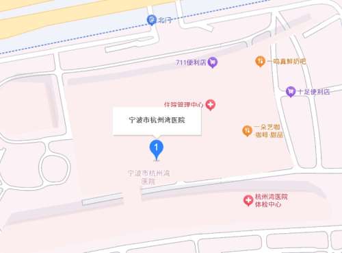 杭州湾医院地址.jpg