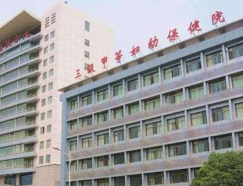 淄博妇幼保健院.jpg