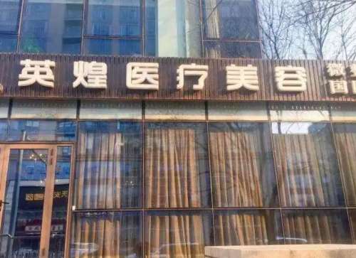 北京英煌887.jpg