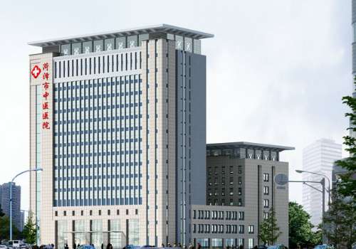 菏泽市中医医院.jpg