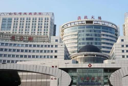 合肥市滨湖医院.jpg