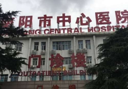 南阳市中心医院.jpg