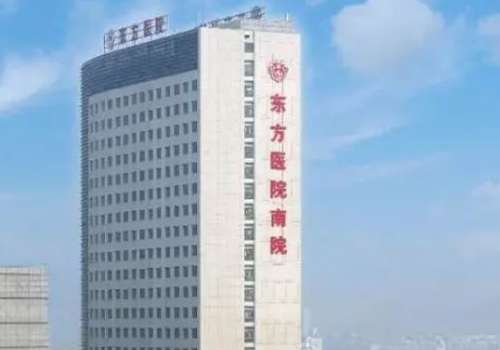 上海市东方医院.jpg