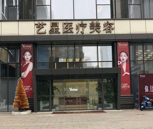 南京艺星 (3).jpg